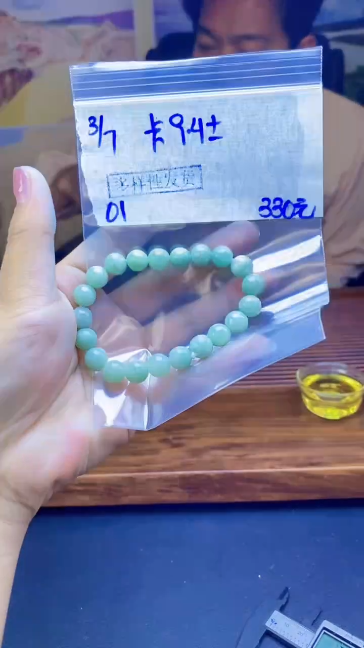 【闪购商品】定制翡翠未镶嵌天然缅料A货翡翠 多样性发货