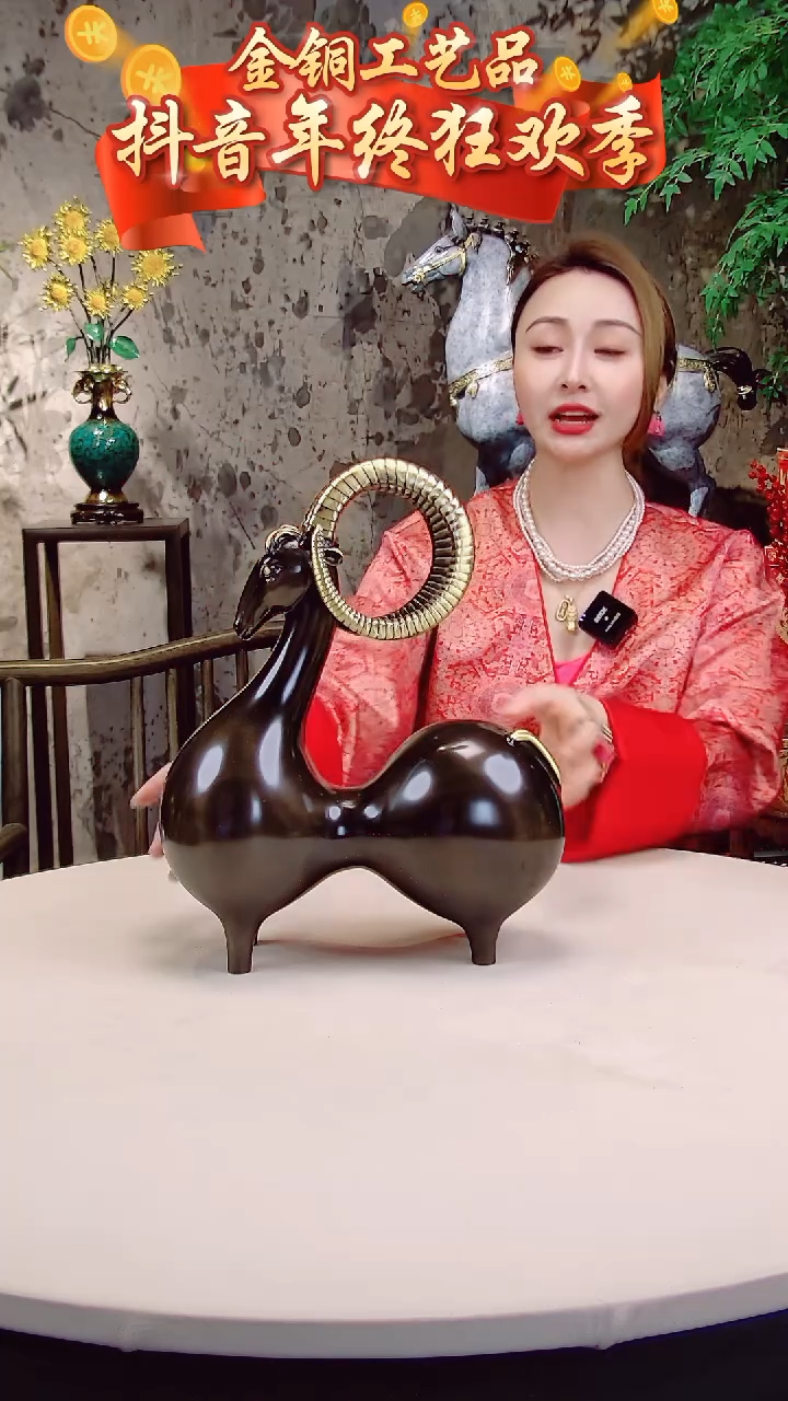 【闪购商品】全黄铜摆件葫芦羊