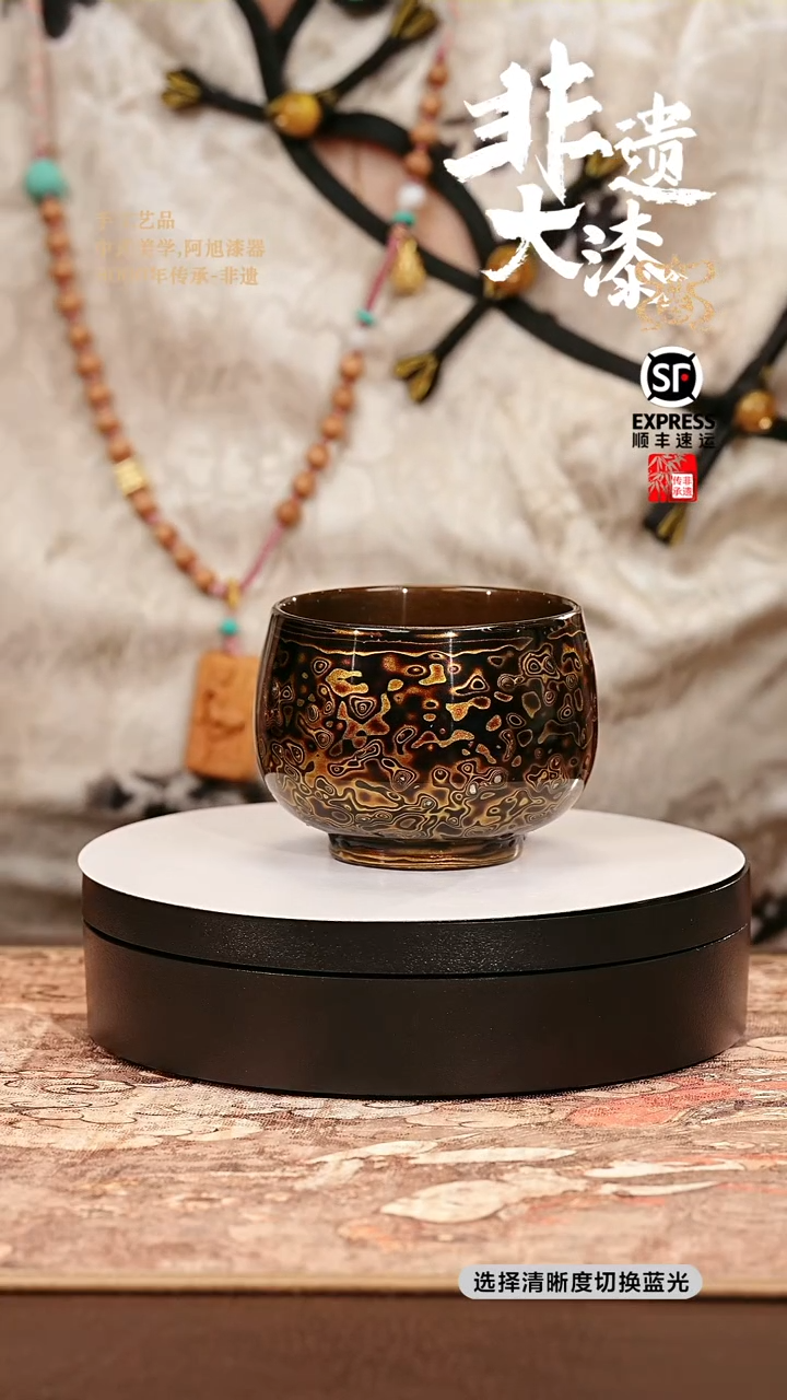 一****?大漆黑金木胎主人杯