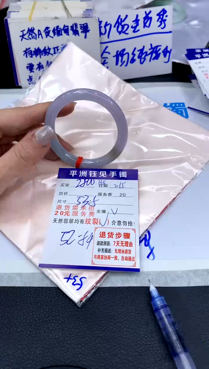 【闪购商品】翡翠手镯未镶嵌111111111111