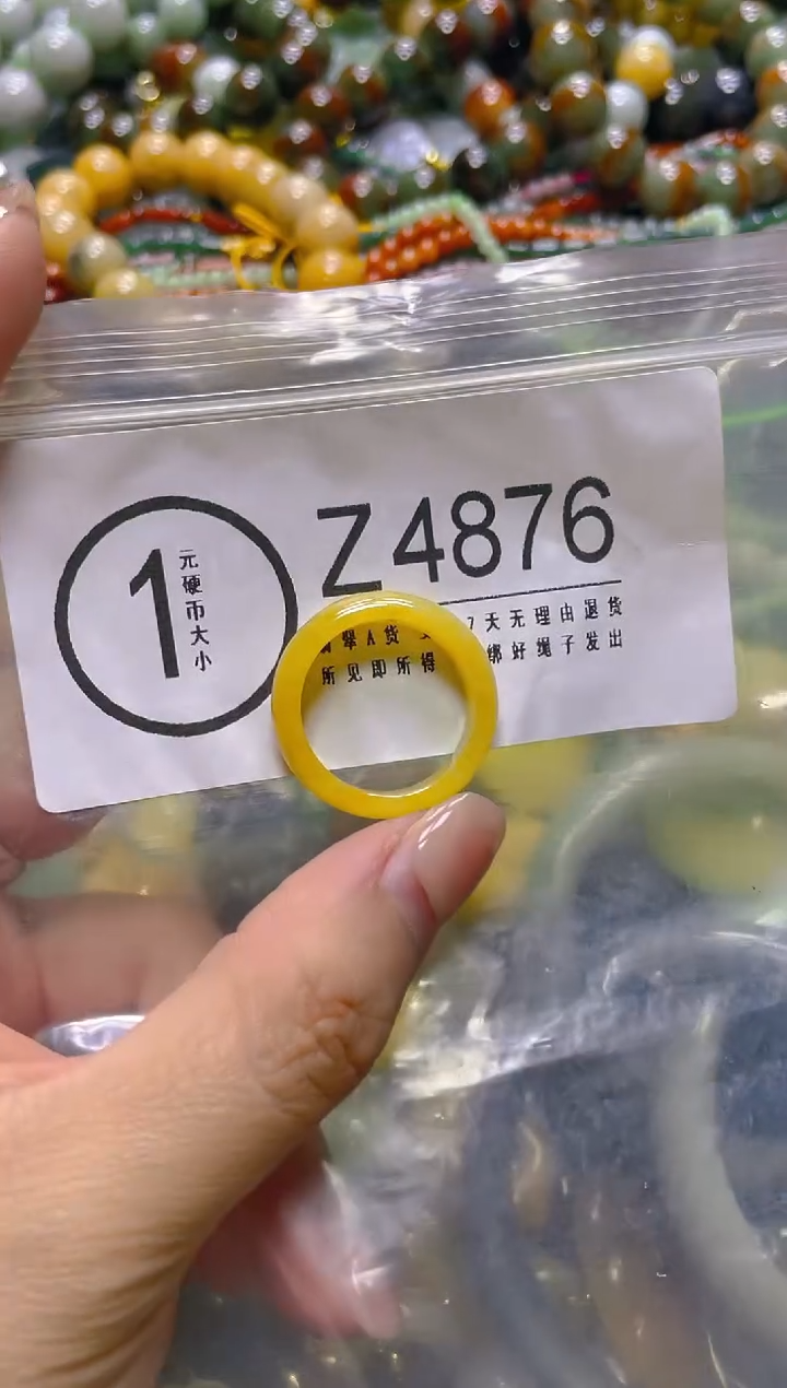 颈饰未镶嵌翡翠20/Z/翡翠A货，一件也是批发价
