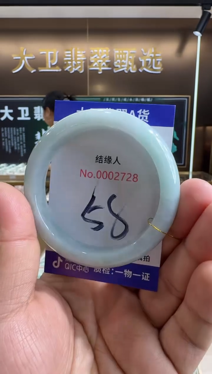 未镶嵌手镯翡翠天然缅甸a货