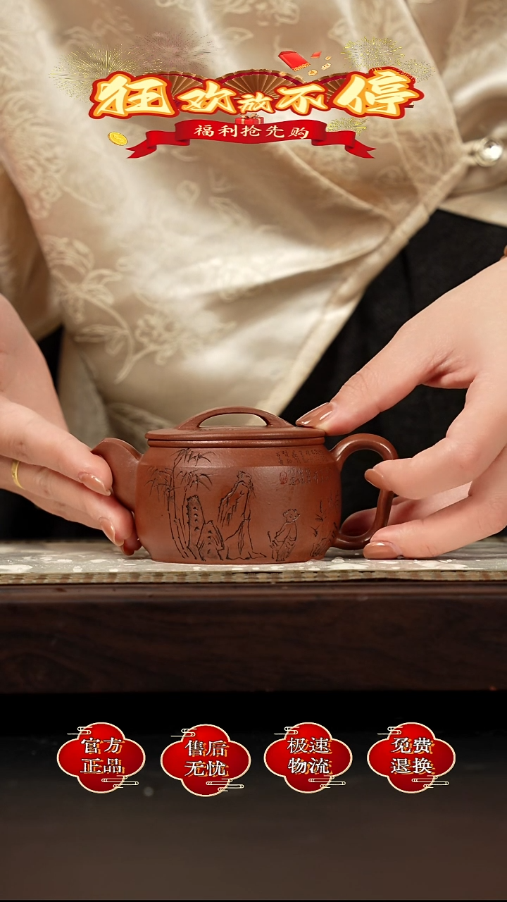 茶壶紫砂宜兴金鳞紫砂   27