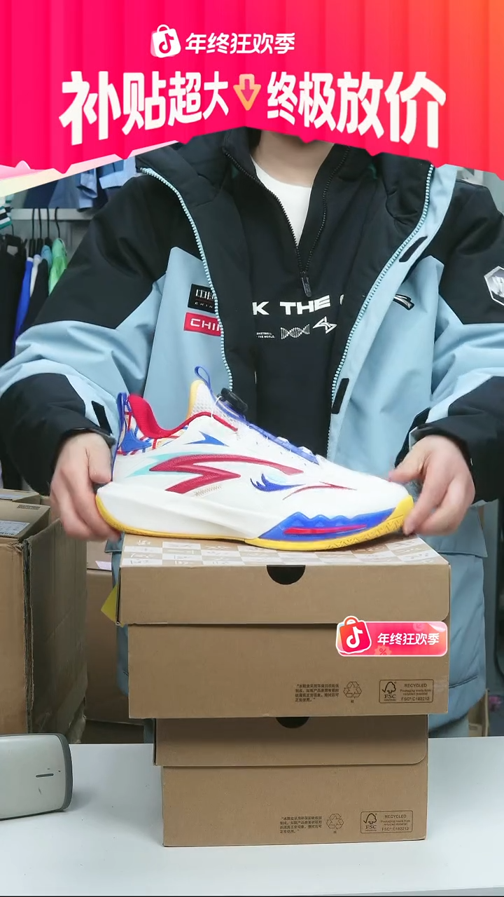 闪购安踏儿童断码孤品：39