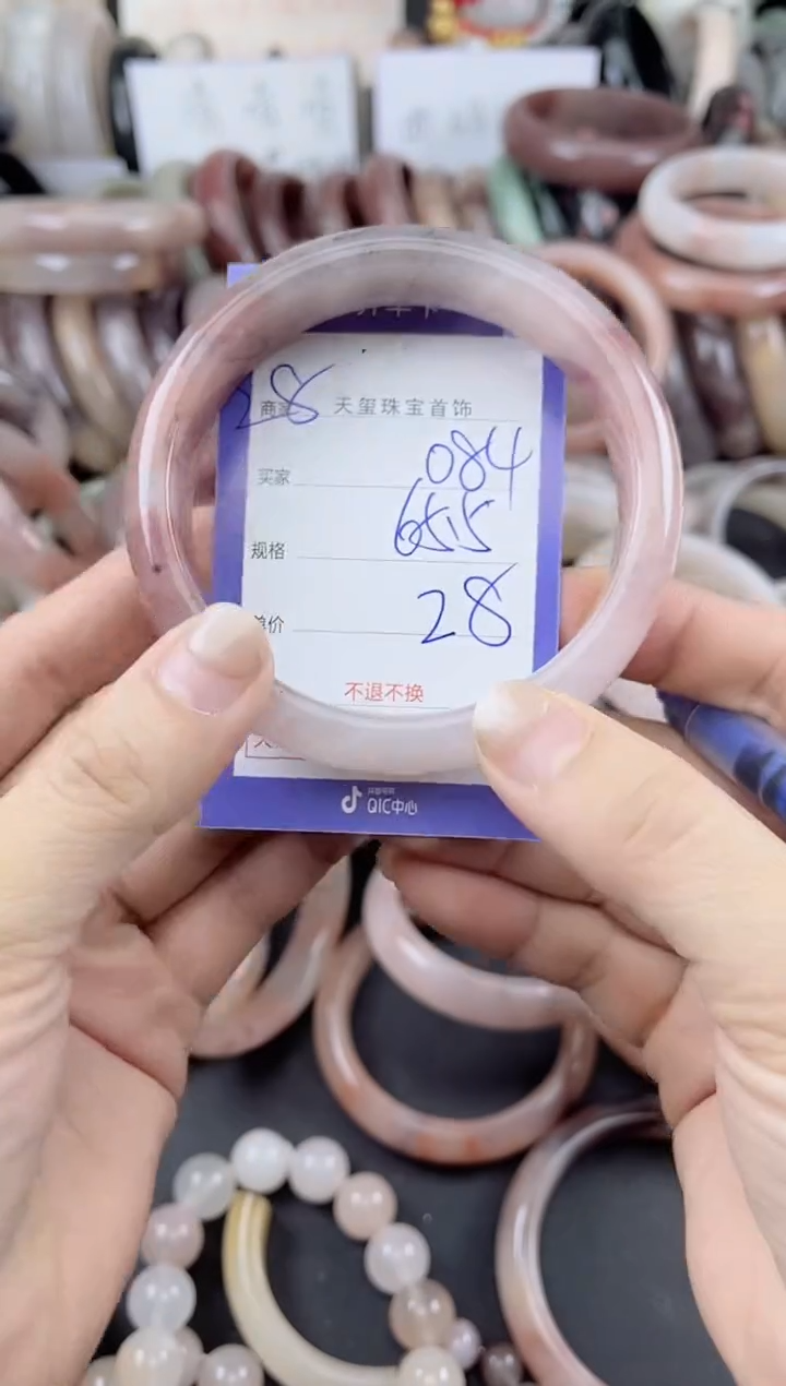 未镶嵌手镯石英质玉084