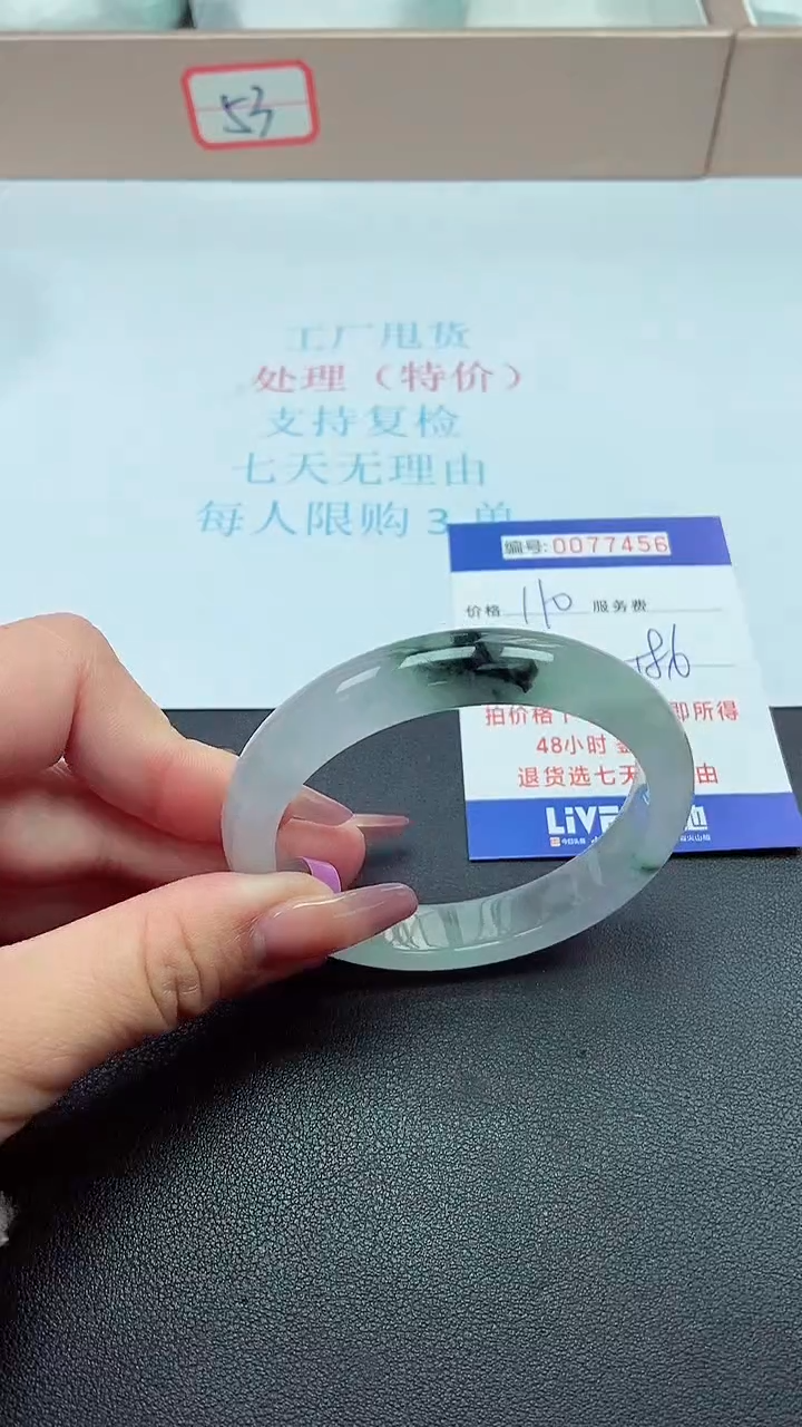 饰品以实物为准0077456