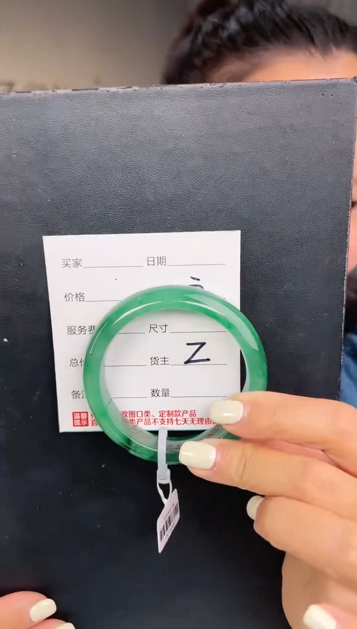 【闪购商品】石英质玉手镯未镶嵌圈口55-56 菠菜满绿底（W）