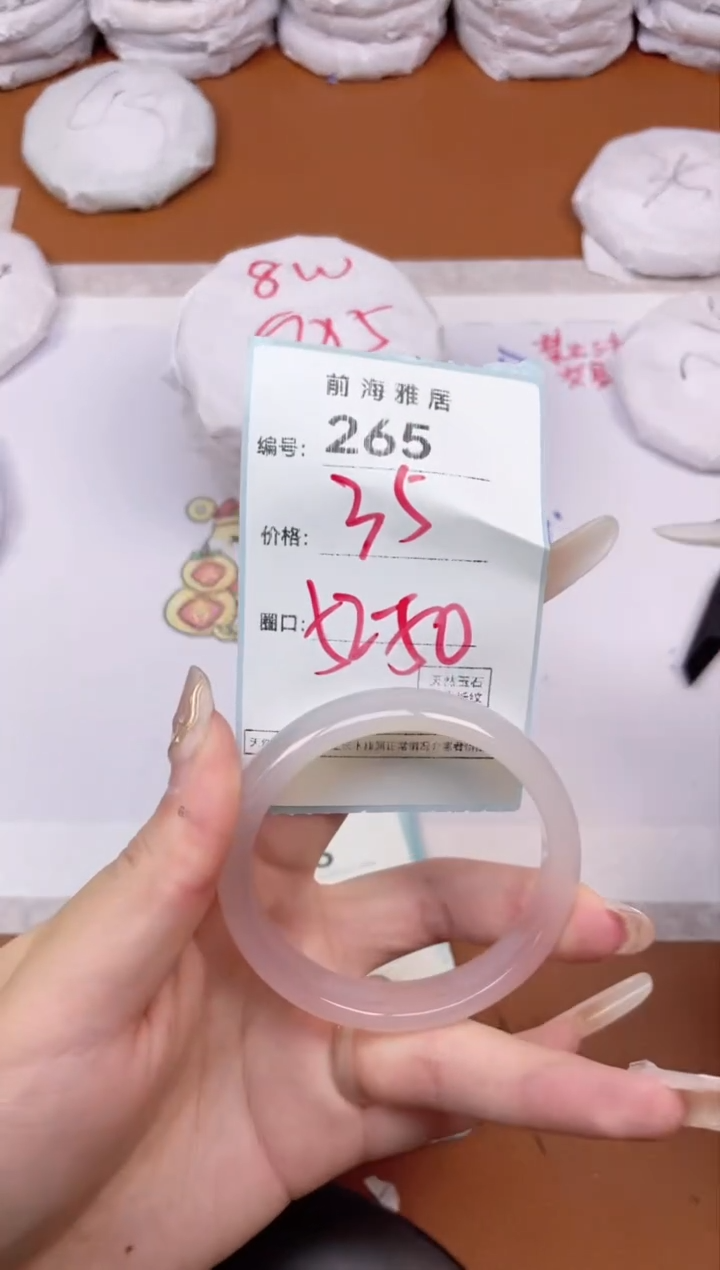 【闪购商品】玛瑙/玉髓手镯未镶嵌265