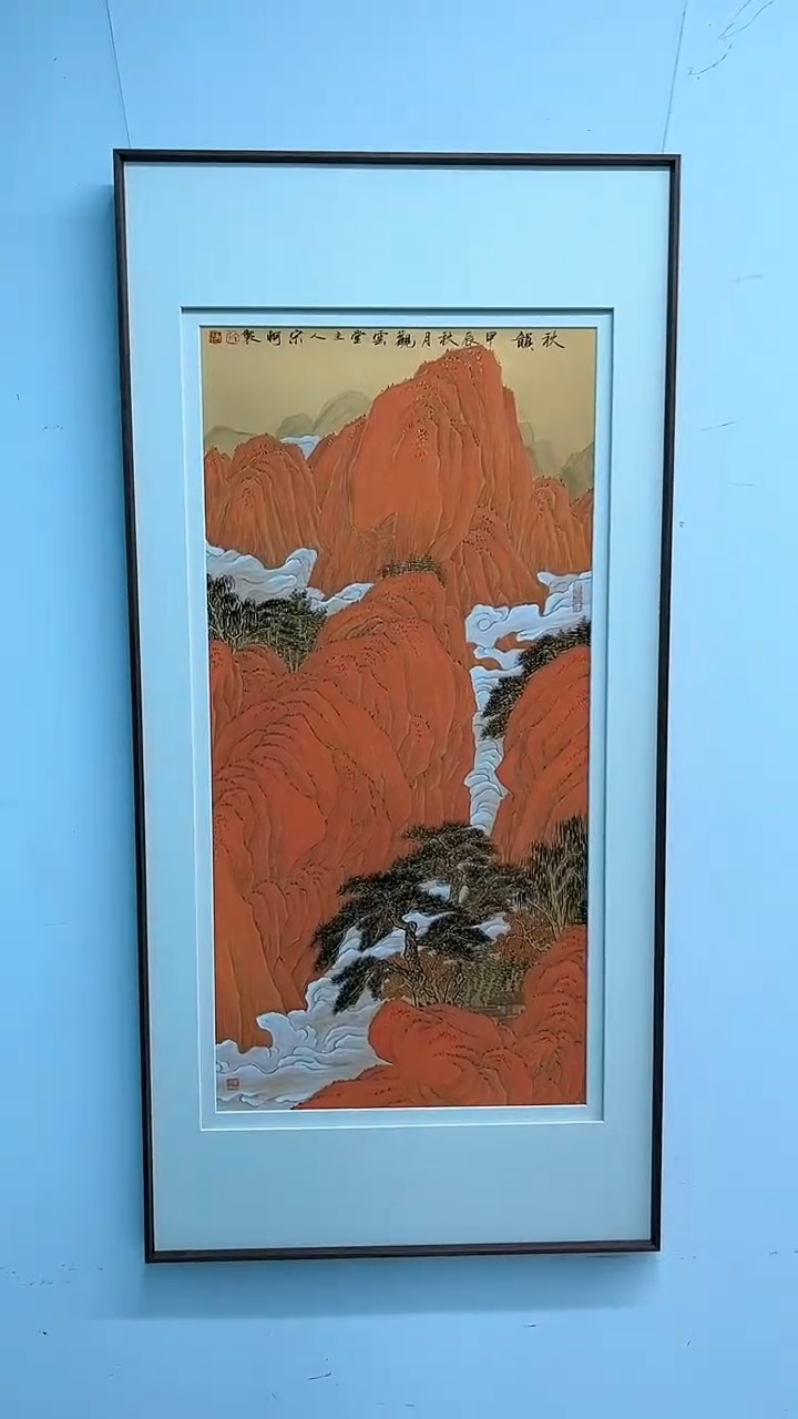 【闪购商品】国画宋轲国画作品77