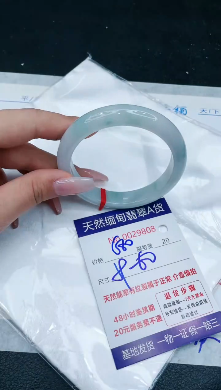 【闪购商品】翡翠手镯未镶嵌11111111111