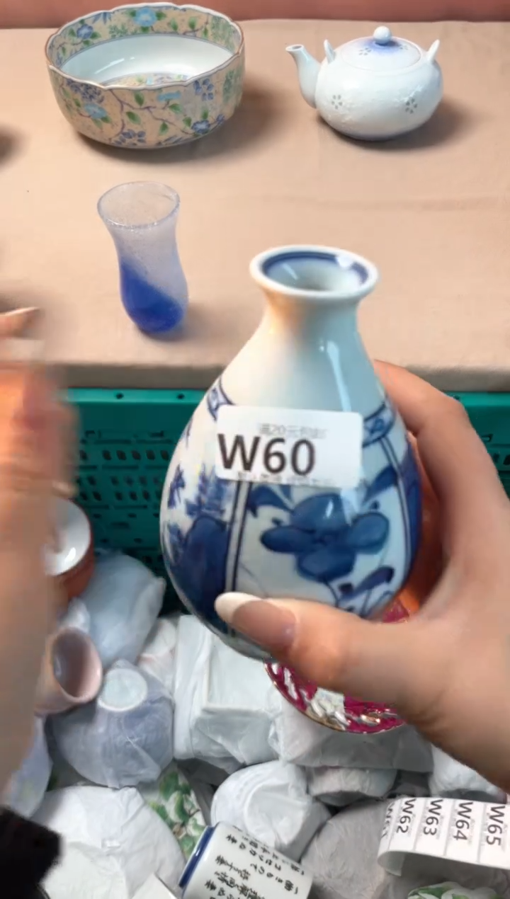 瓷片叶*瓷器瓷器W60