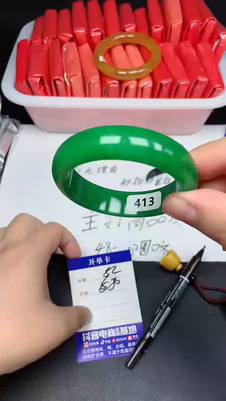 拍下所见即所得A94