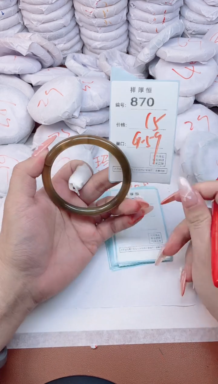 【闪购商品】玛瑙/玉髓手镯未镶嵌870