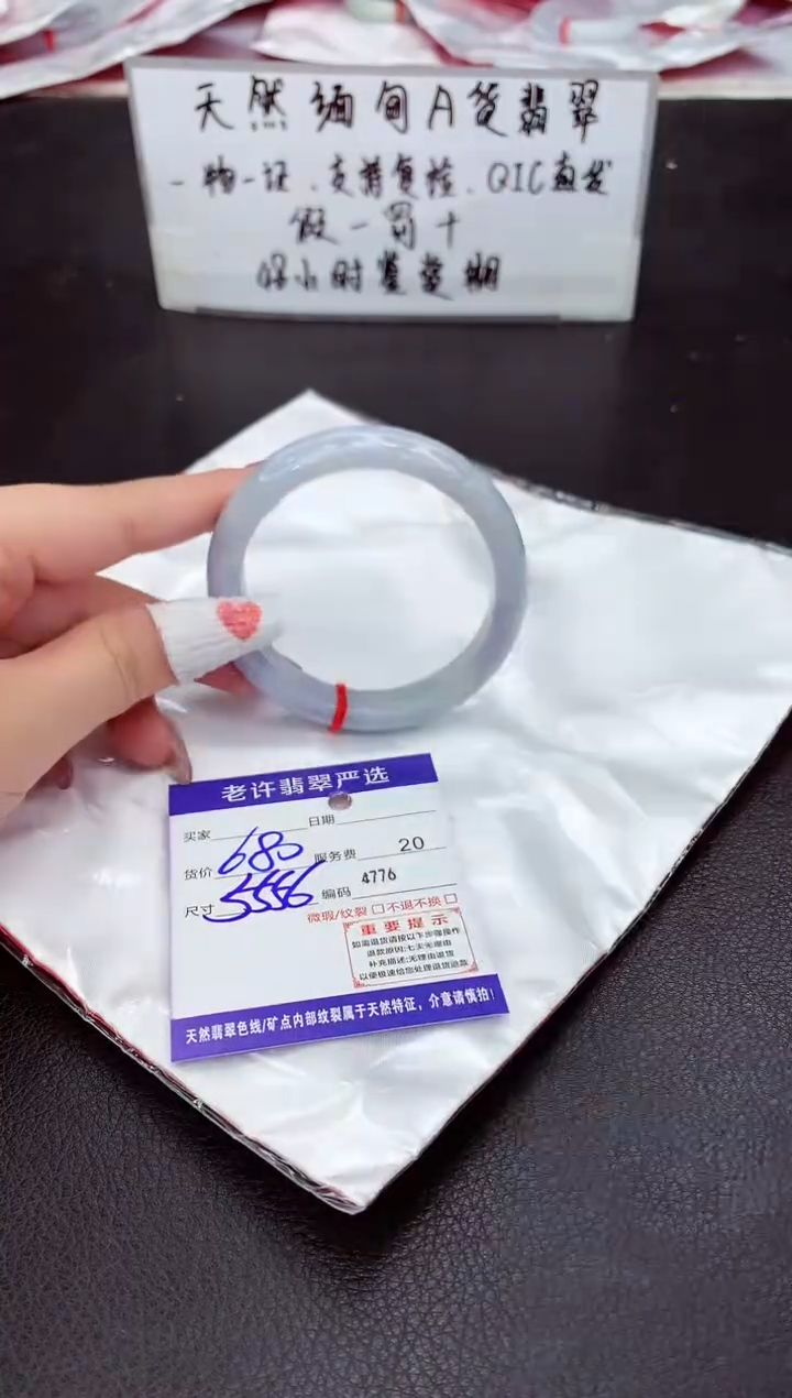 翡翠未镶嵌手镯1111111111111