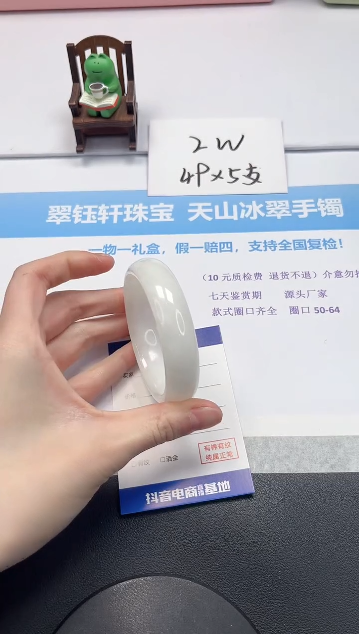 【闪购商品】和田玉手镯未镶嵌V54-56.2