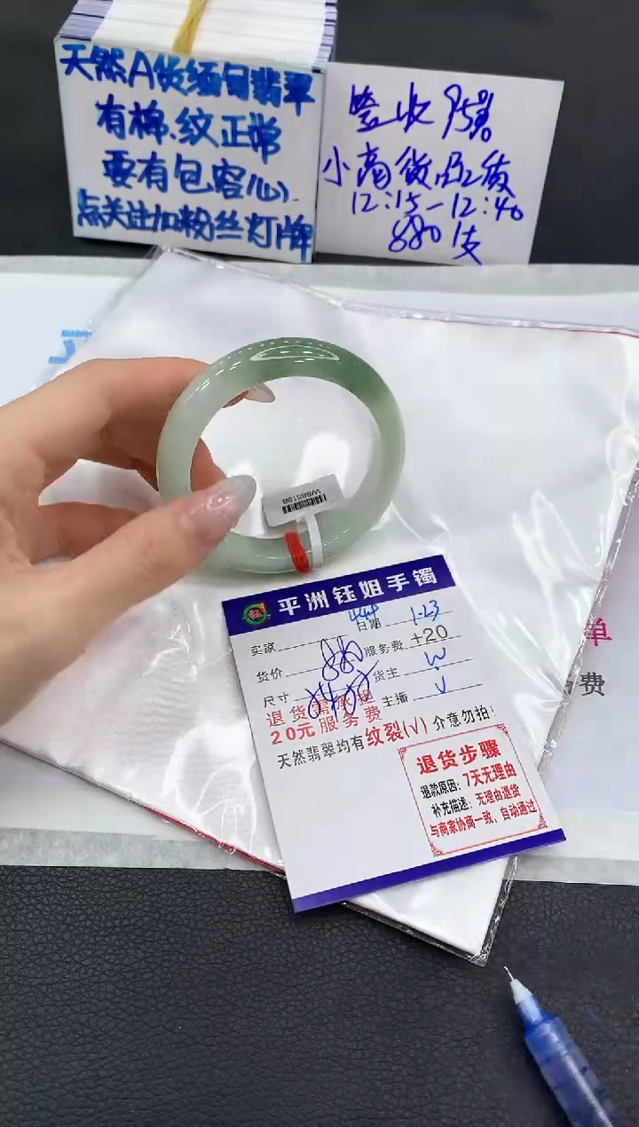 【闪购商品】翡翠手镯未镶嵌111111111