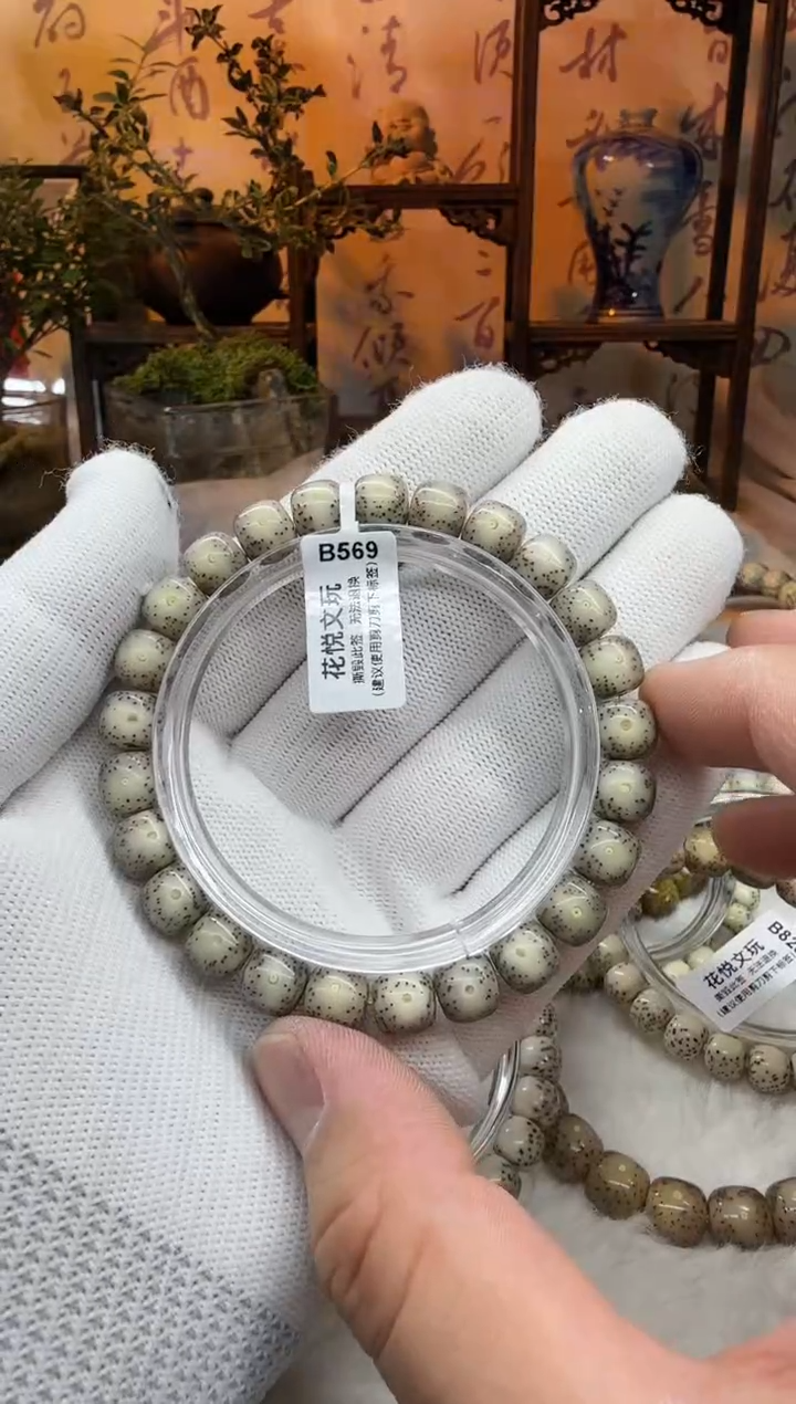 【闪购商品】星月菩提吊坠9x8糯冰奶奶灰针尖星B569