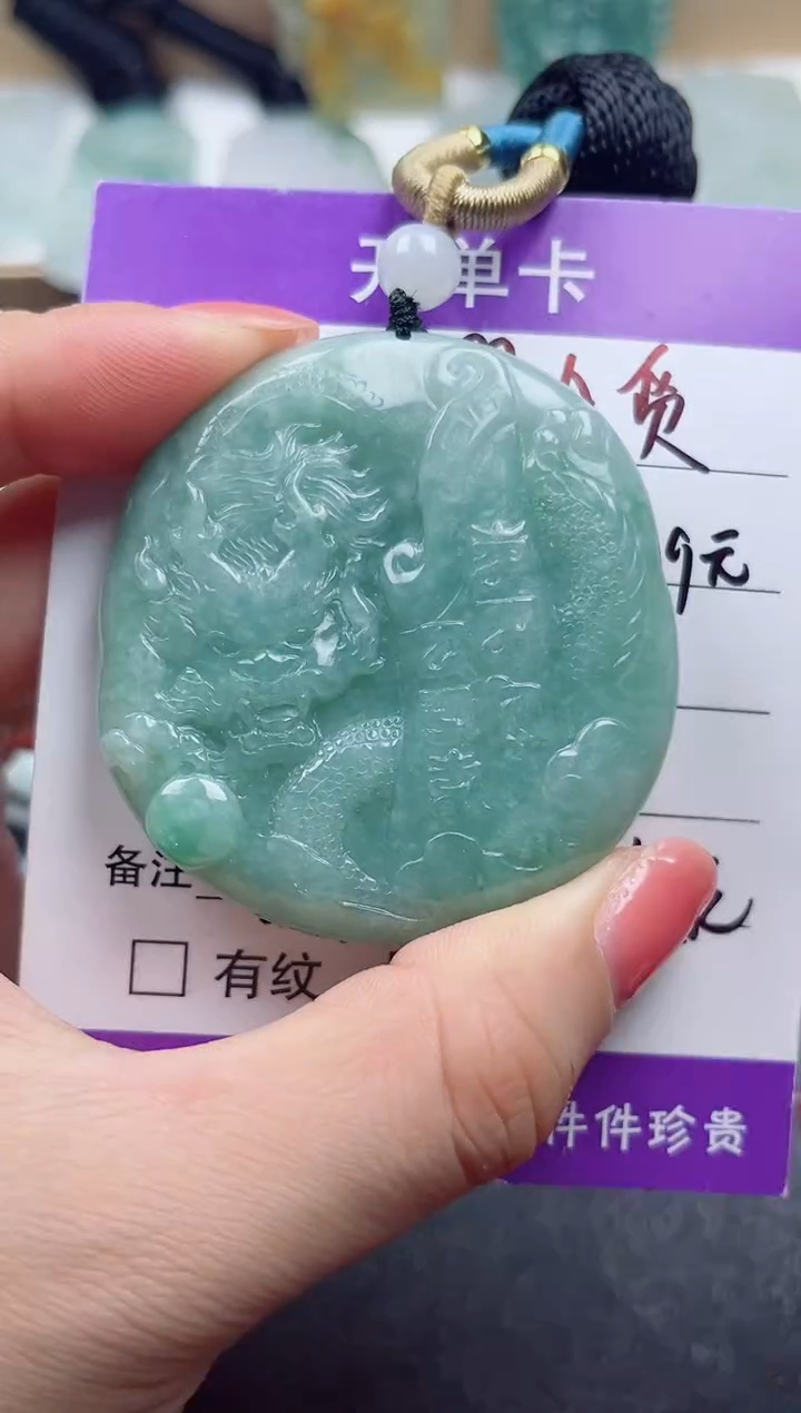颈饰未镶嵌翡翠          