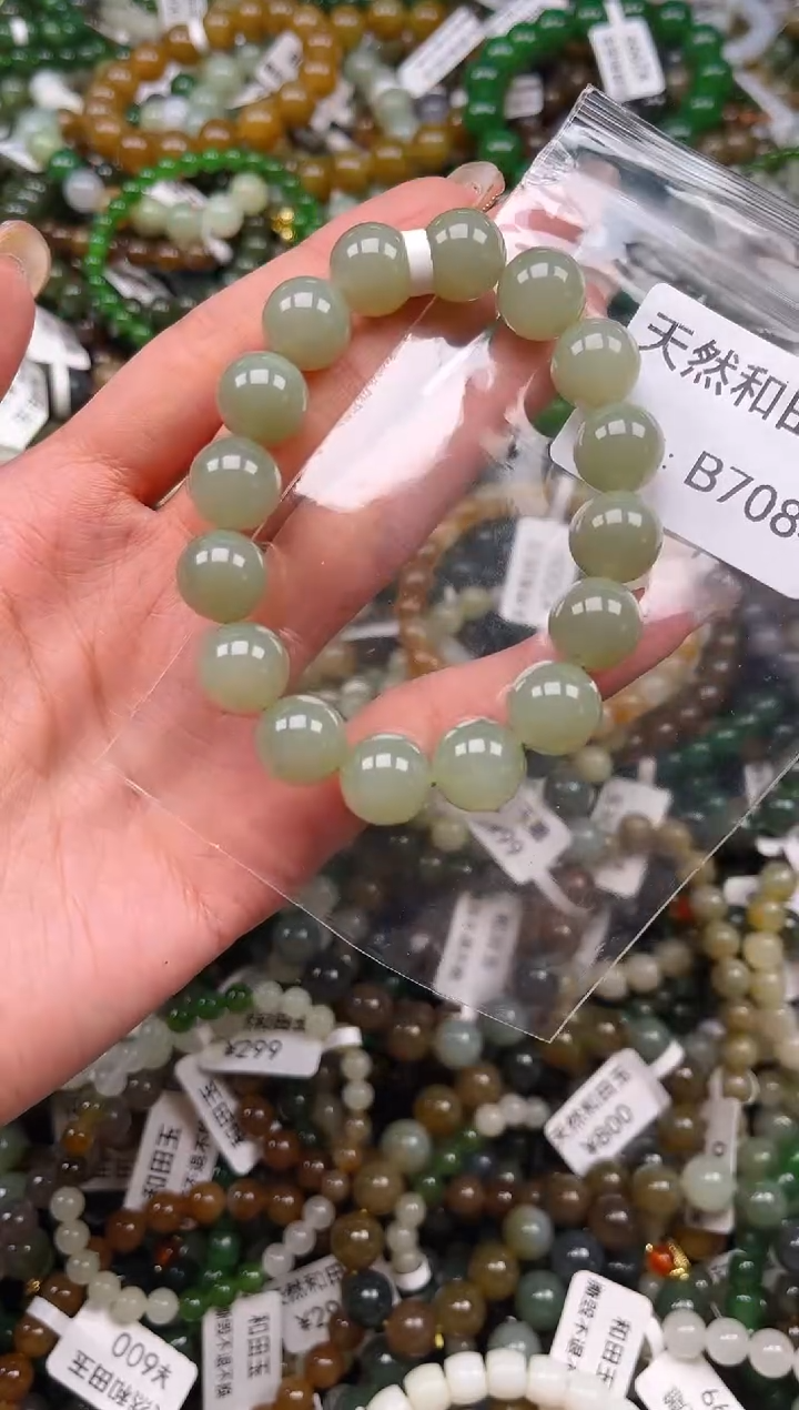 未镶嵌和田玉挂件1