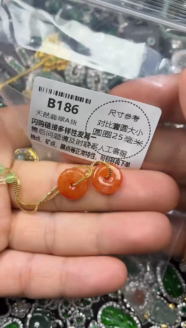 颈饰未镶嵌翡翠B186耳线