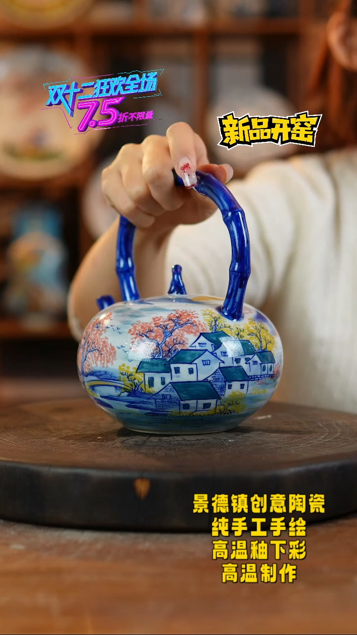 其他陶631景德镇陶瓷微瑕