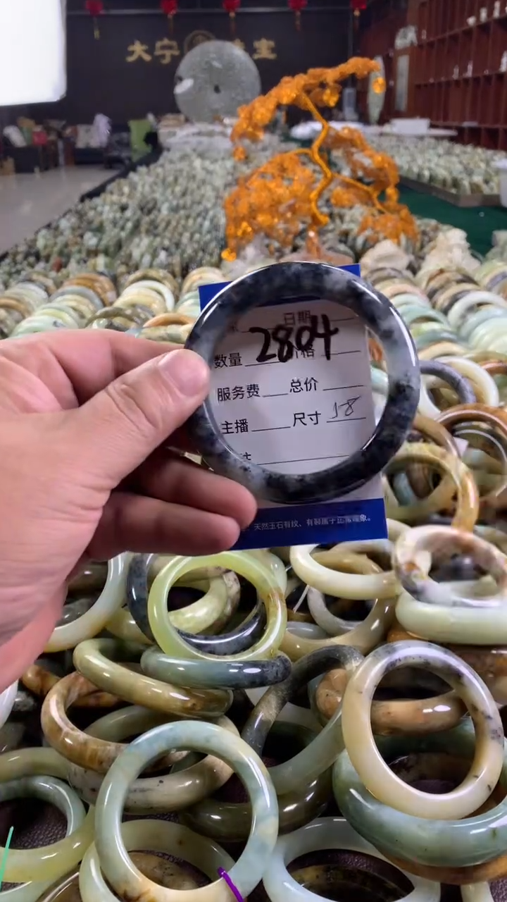 未镶嵌蛇纹石玉手镯2804