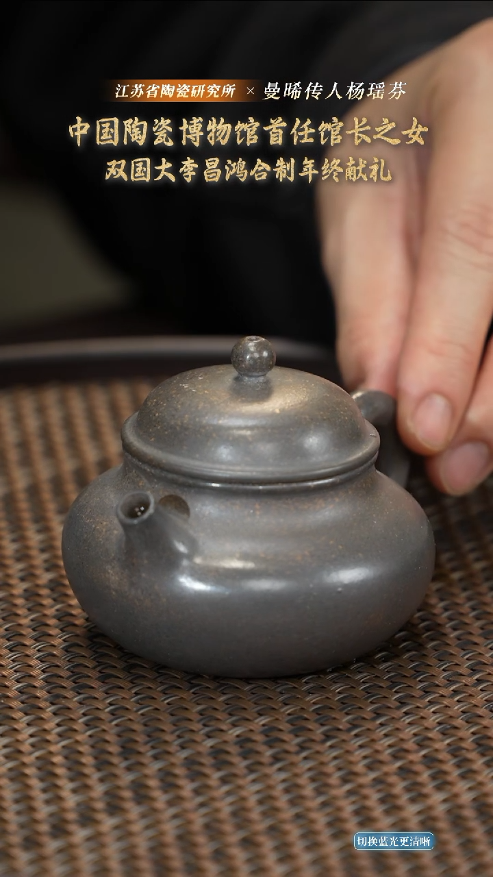 容天-天青泥窑变-110cc-JS3-113