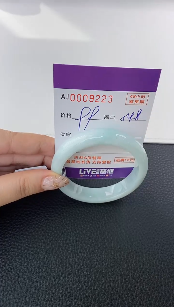 未镶嵌手镯翡翠天然A货翡翠【有纹有裂】