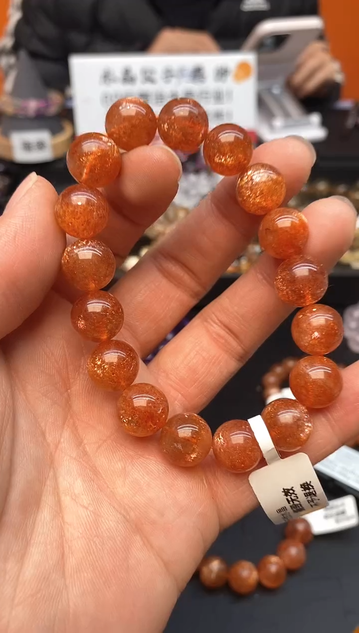 【闪购商品】日光石手链未镶嵌100 金太阳12mm