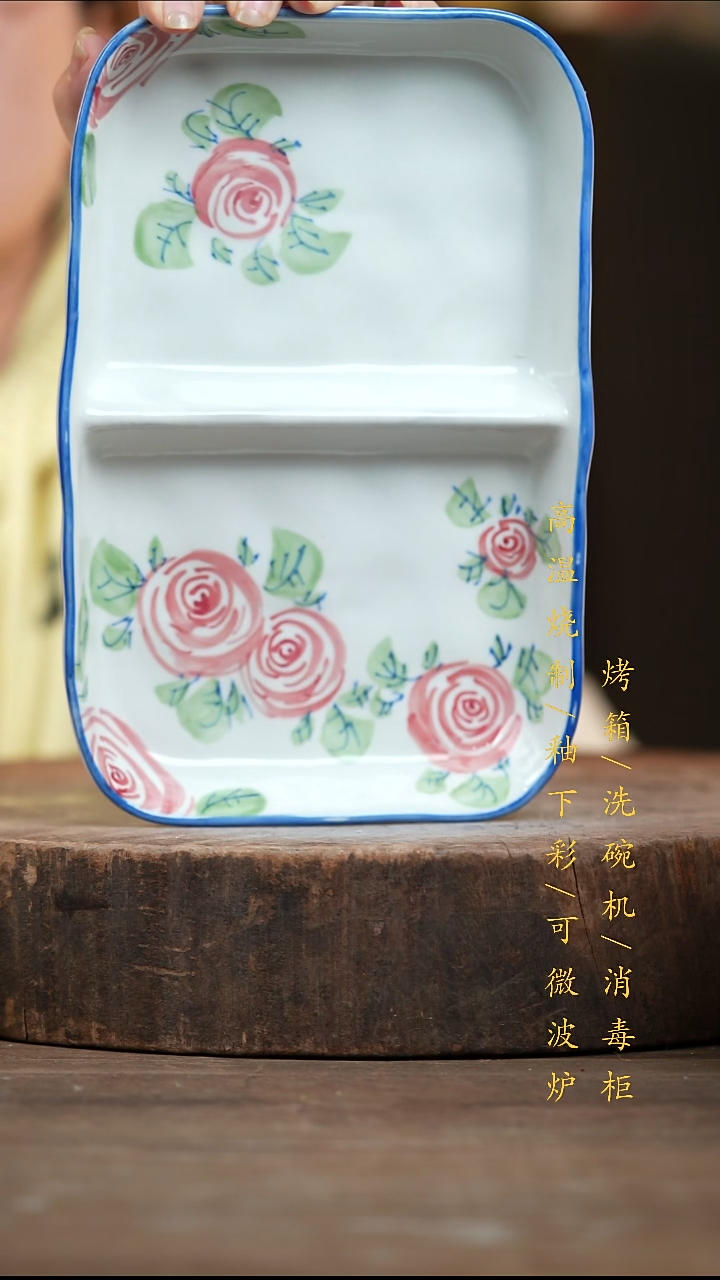 瓷片景德镇高温釉下彩（食品级）