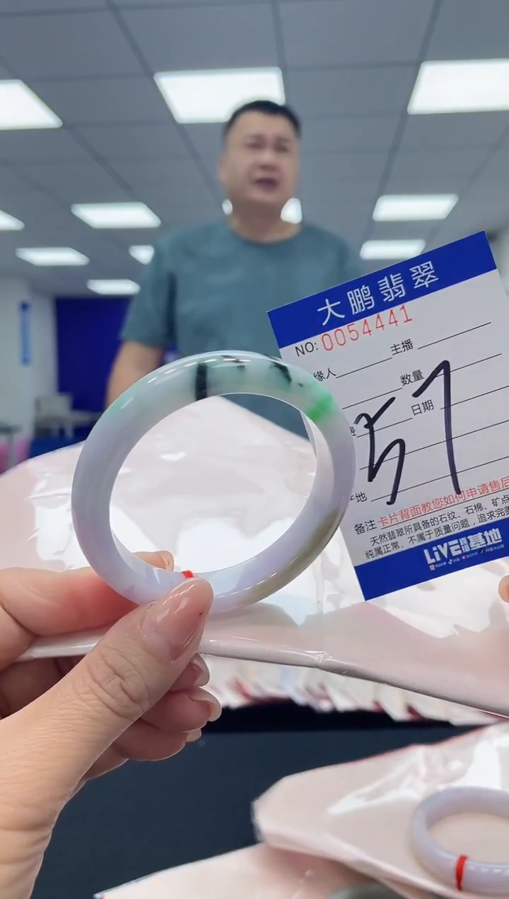 【闪购商品】翡翠手镯未镶嵌AAAAAAAAAA