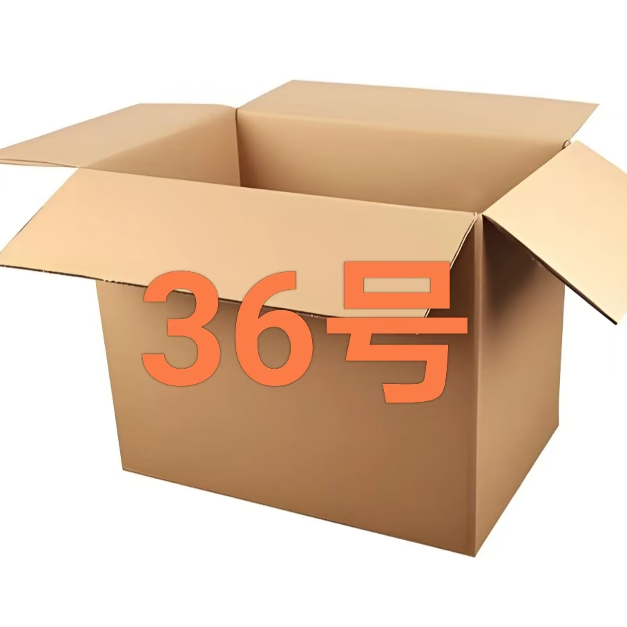 居家日用百货套装36号根据主播讲解为主