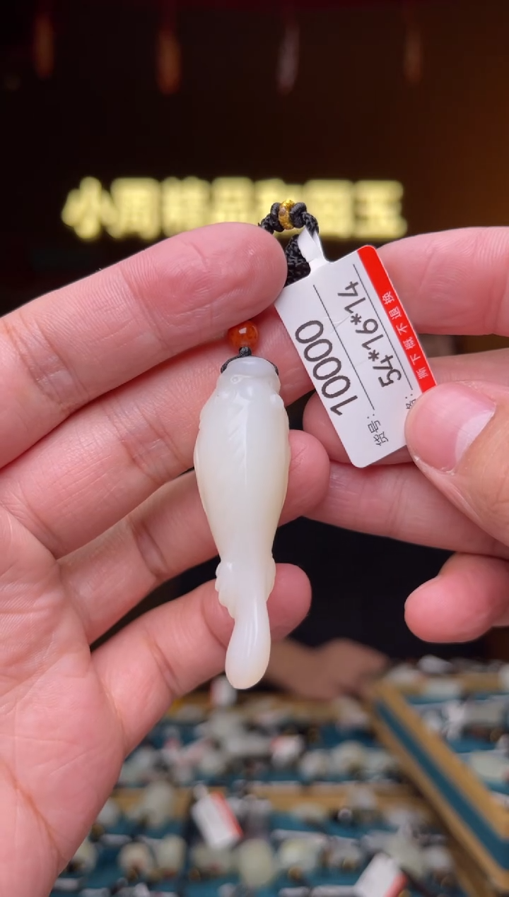 【闪购商品】和田玉吊坠未镶嵌1