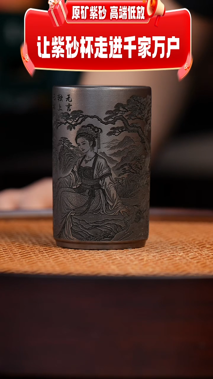 茶杯紫砂宜兴全手工紫砂杯