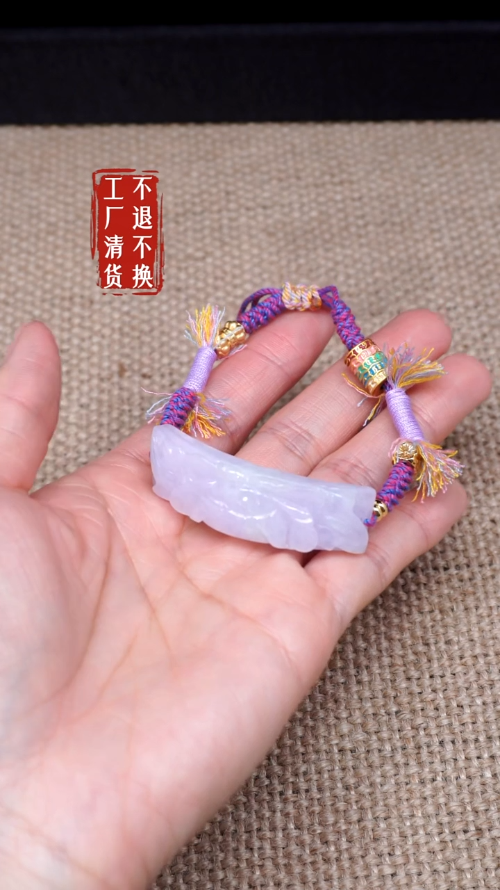 【闪购商品】翡翠挂件未镶嵌163工厂抛货 不退不换