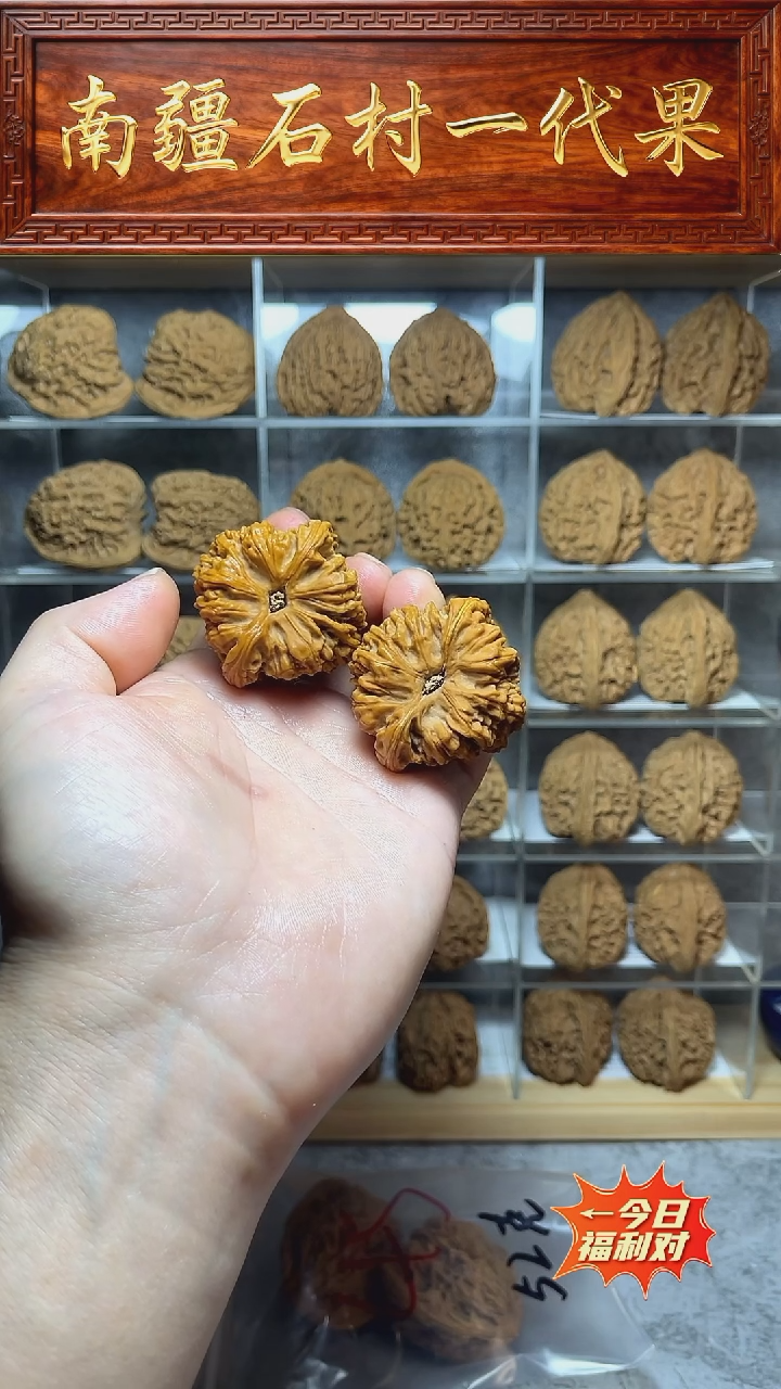 把件文玩核桃静*404040