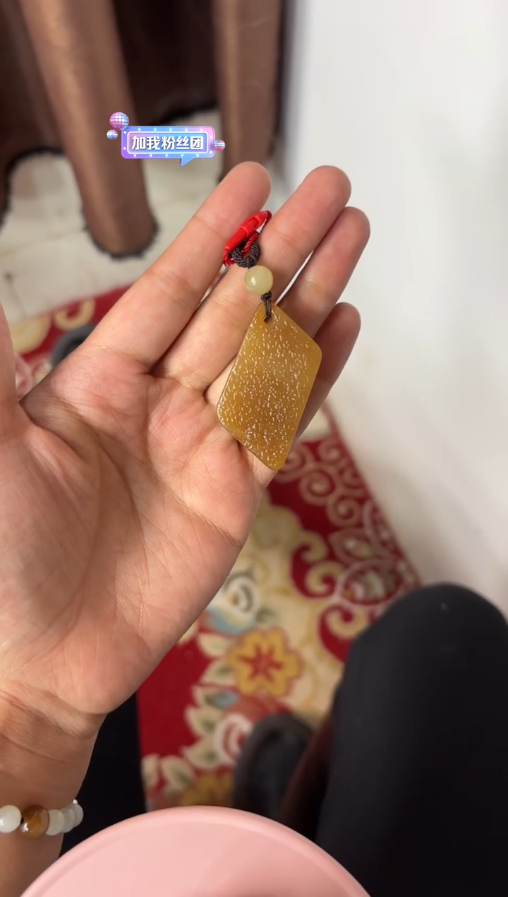 【闪购商品】和田玉吊坠(赠链)未镶嵌且末金山微色差吊坠