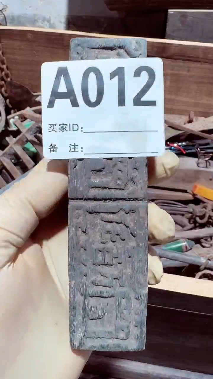 【闪购商品】1801老王直播专属链接
