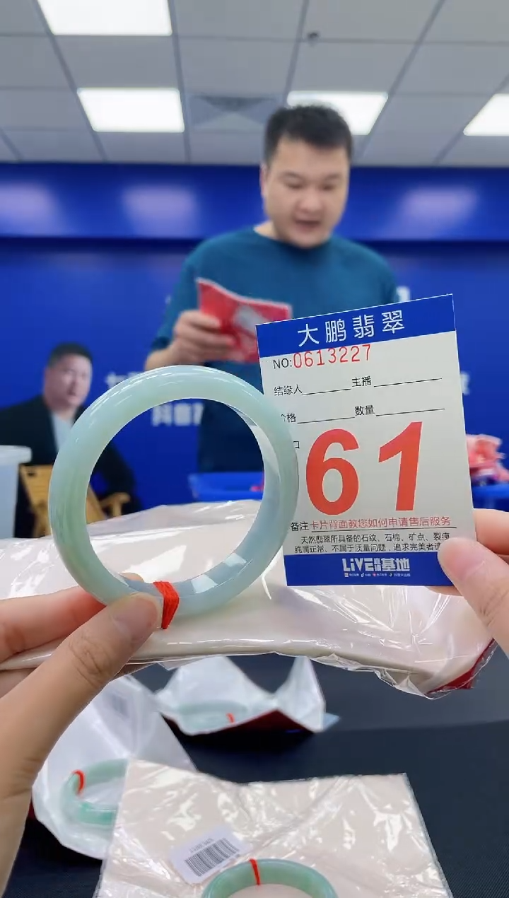 翡翠手镯未镶嵌AAAAAAAAAA