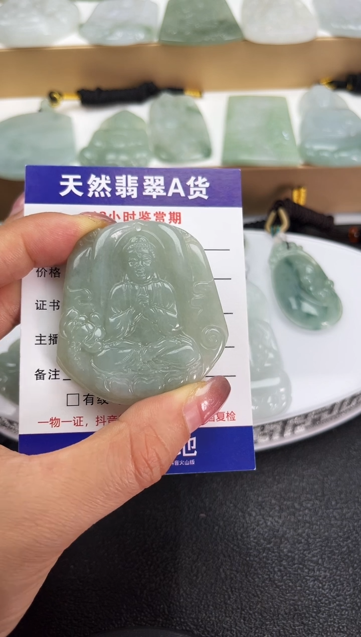 颈饰未镶嵌翡翠              