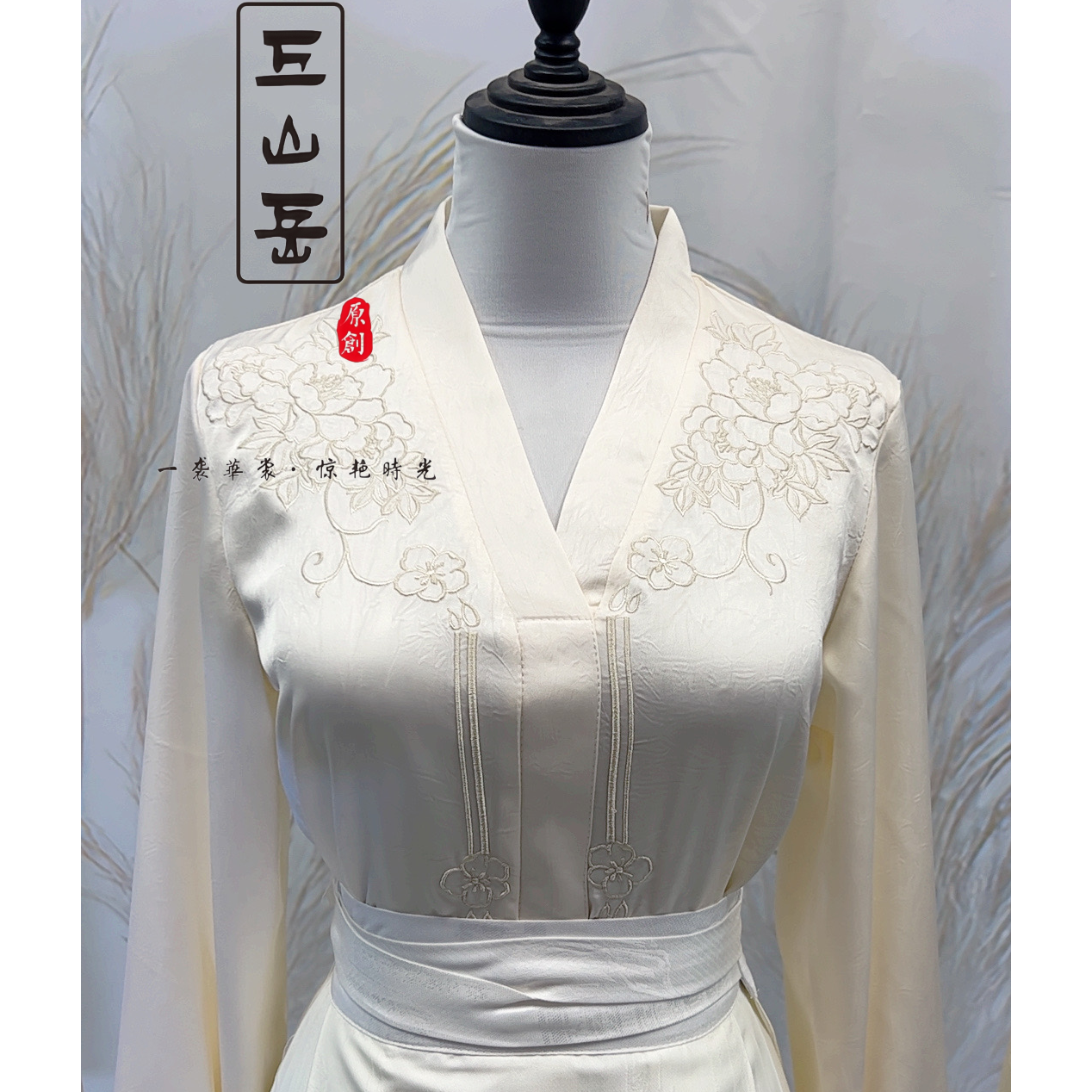 【谷雨牡丹】首批上新 醋酸锻面 气质上衣 春夏款时尚 设计感 国风