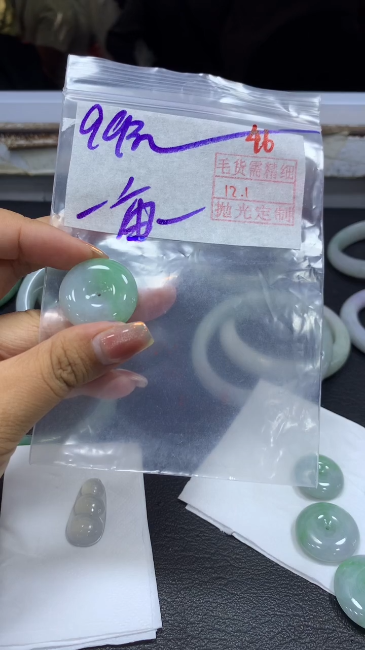 未镶嵌定制翡翠一***地毛货需精细抛光+拍一发一+46
