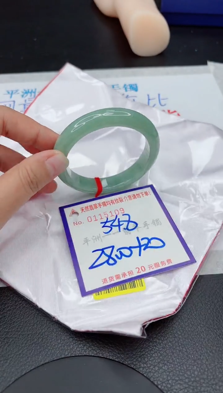 【闪购商品】翡翠未镶嵌手镯111111111111111