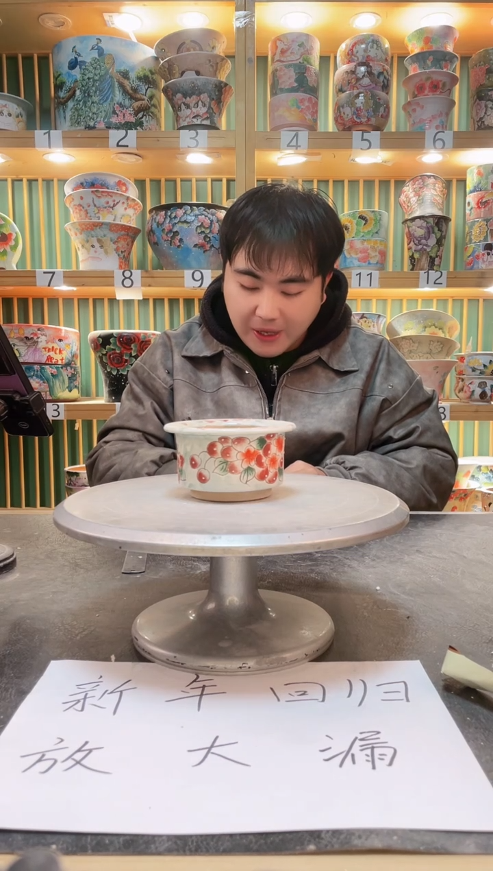 【闪购商品】默认微瑕一物一拍0211-002