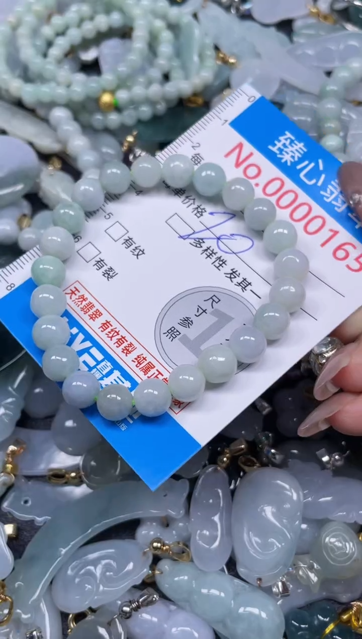 颈饰未镶嵌翡翠165