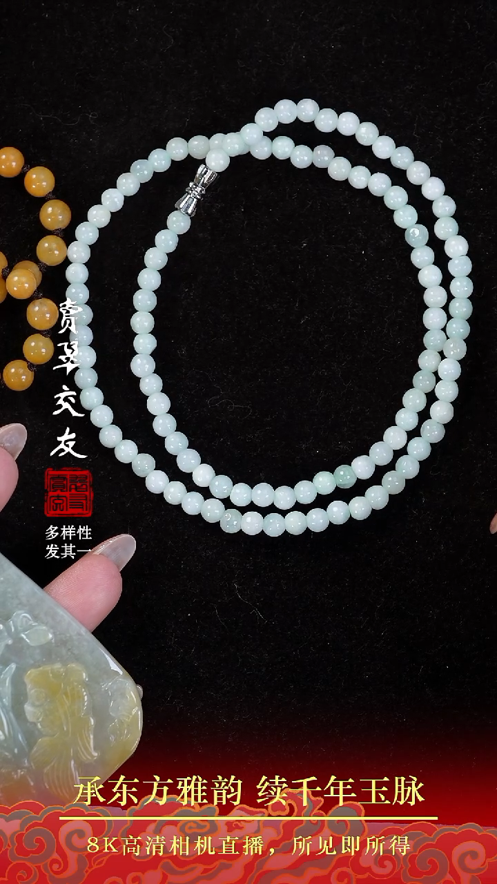 颈饰未镶嵌翡翠翡翠34