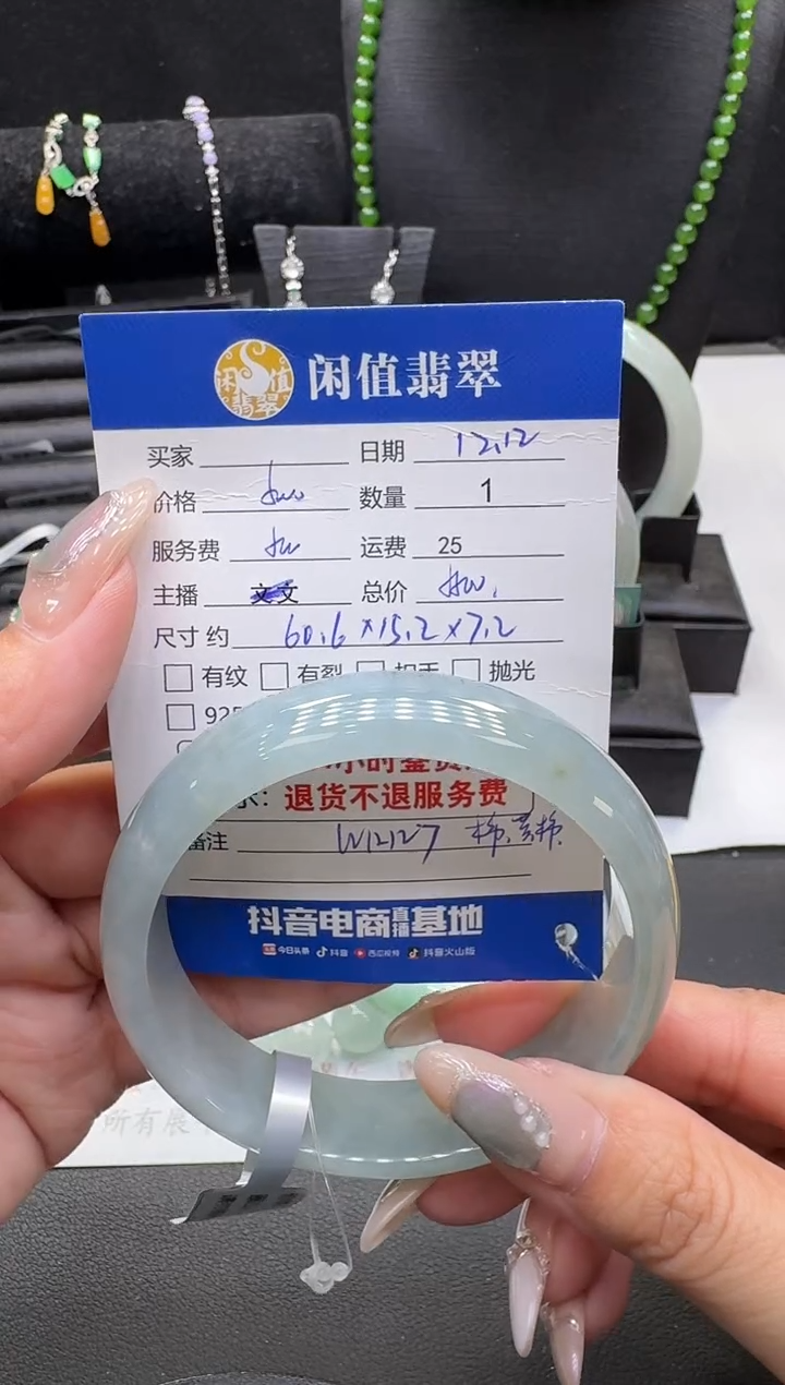 未镶嵌手镯翡翠翡翠手镯