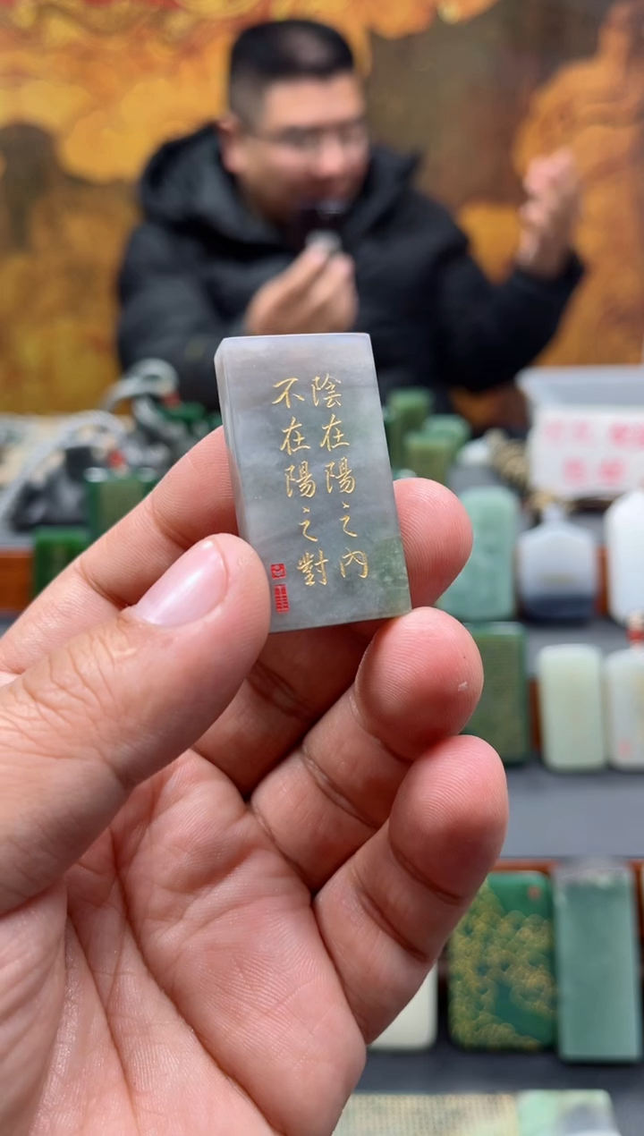 【闪购商品】和田玉挂件未镶嵌71