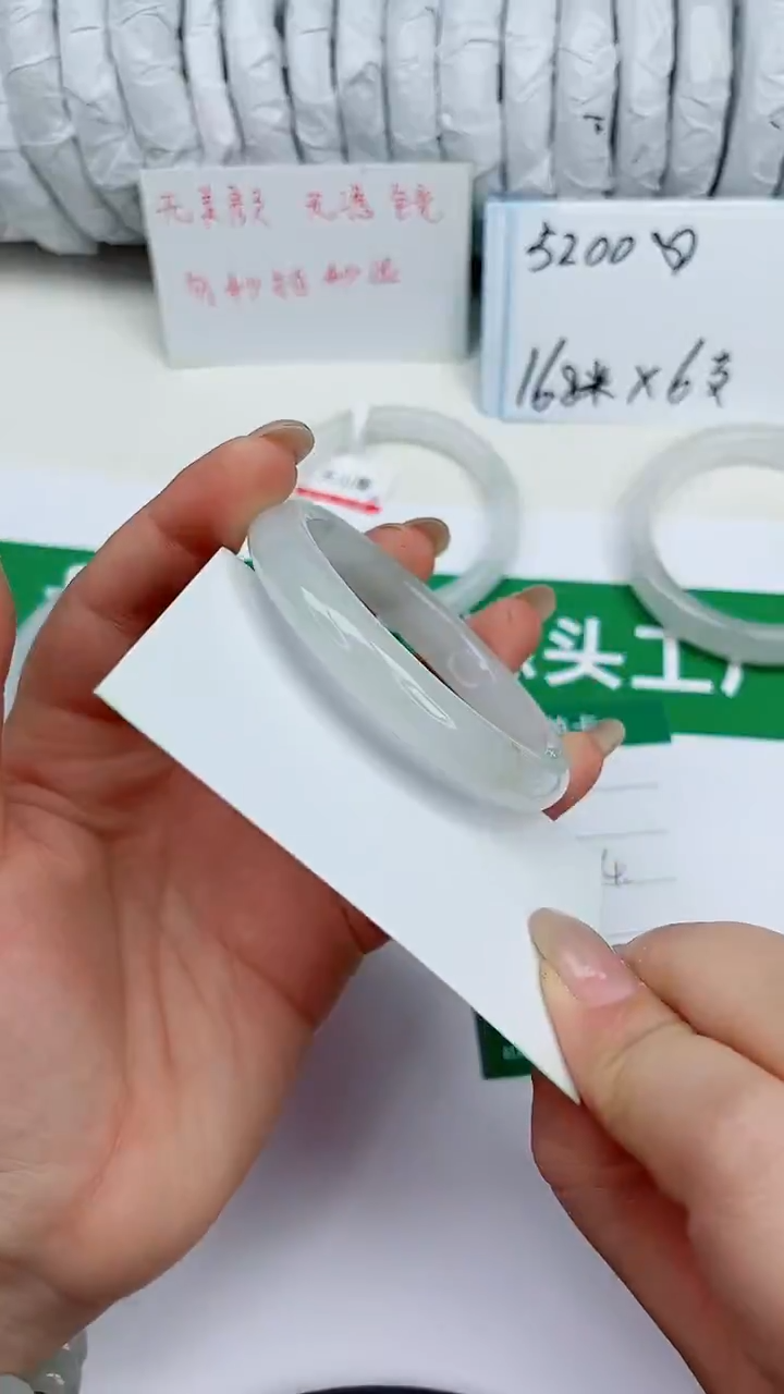 未镶嵌手镯石英质玉86-53/54