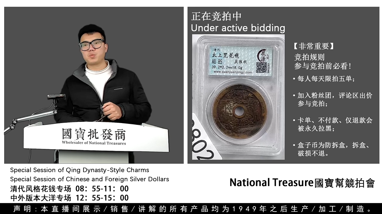 瓷片贵*源头批发商直播间G802